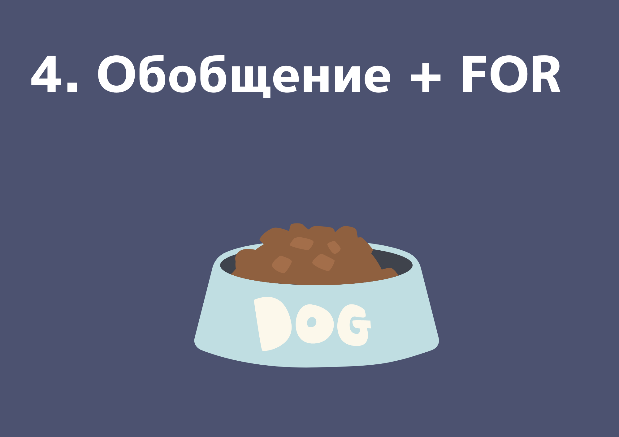 Пять техник, как помочь себе, если вы забываете иностранные слова в речи - 5 Пять техник, как помочь себе, если вы забываете иностранные слова в речи - 5