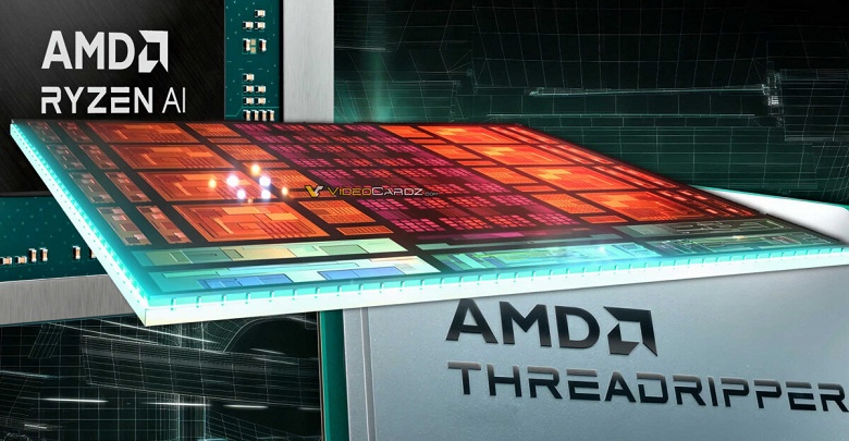 AMD хочет добавить 3D V-Cache во все свои линейки процессоров. Следующими будут Threadripper - 1 AMD хочет добавить 3D V-Cache во все свои линейки процессоров. Следующими будут Threadripper
