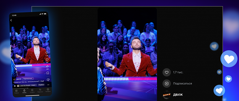 В приложении &laquo;VK Видео&raquo; стали доступны все клипы