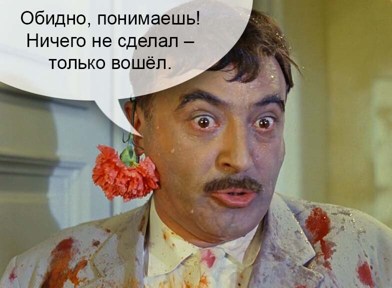 Отстаивание прав после дискриминации по национальному признаку в ЕС - 2 Отстаивание прав после дискриминации по национальному признаку в ЕС - 2