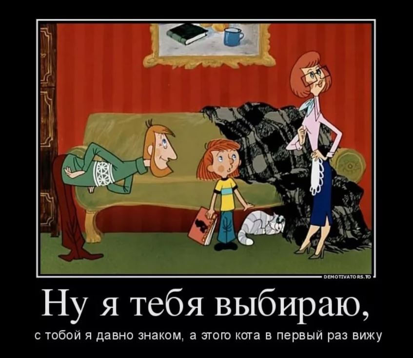 Отстаивание прав после дискриминации по национальному признаку в ЕС - 1 Отстаивание прав после дискриминации по национальному признаку в ЕС - 1