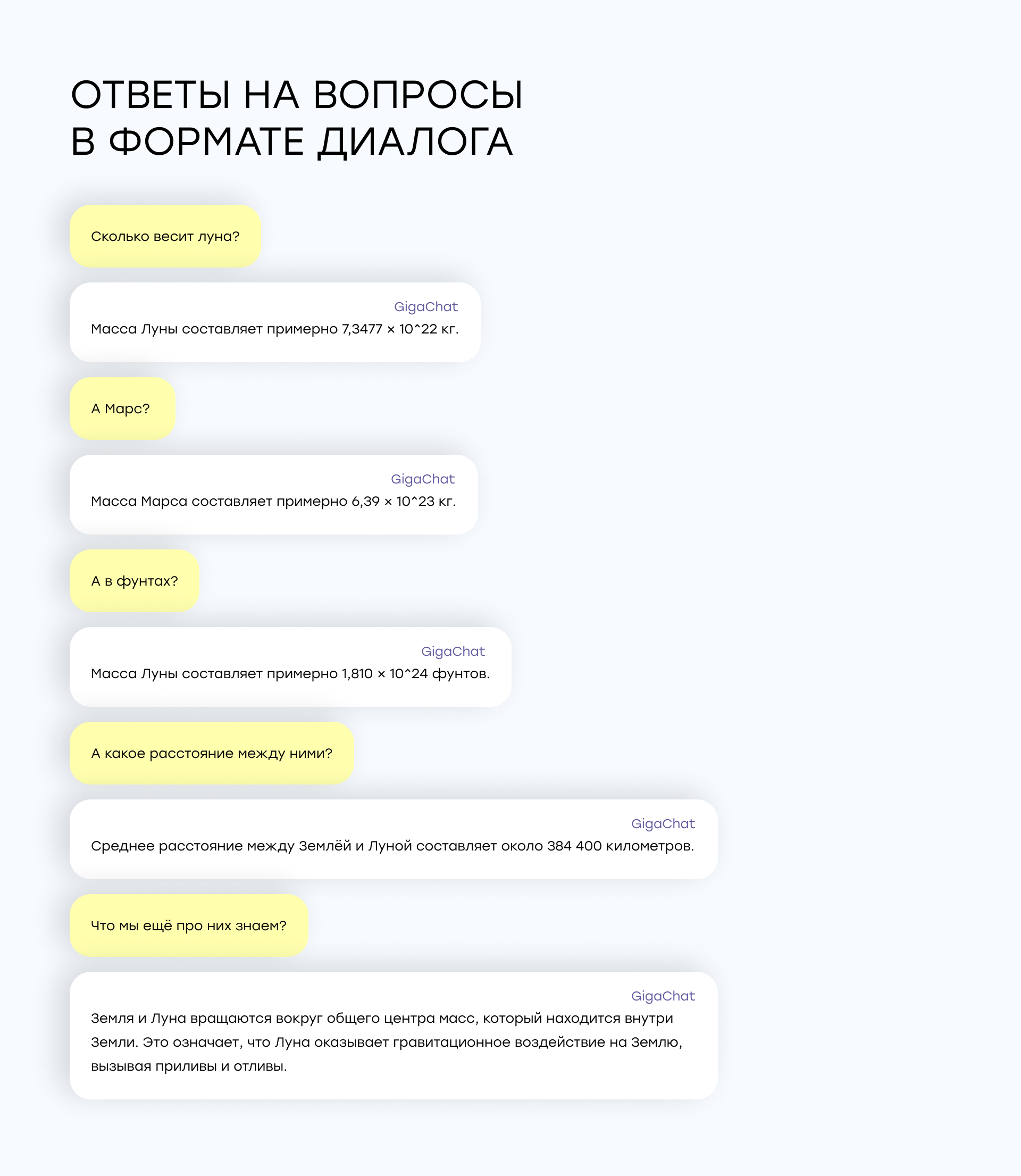 Тестируем LLM для русского языка: Какие модели справятся с вашими задачами? - 9 Тестируем LLM для русского языка: Какие модели справятся с вашими задачами? - 9
