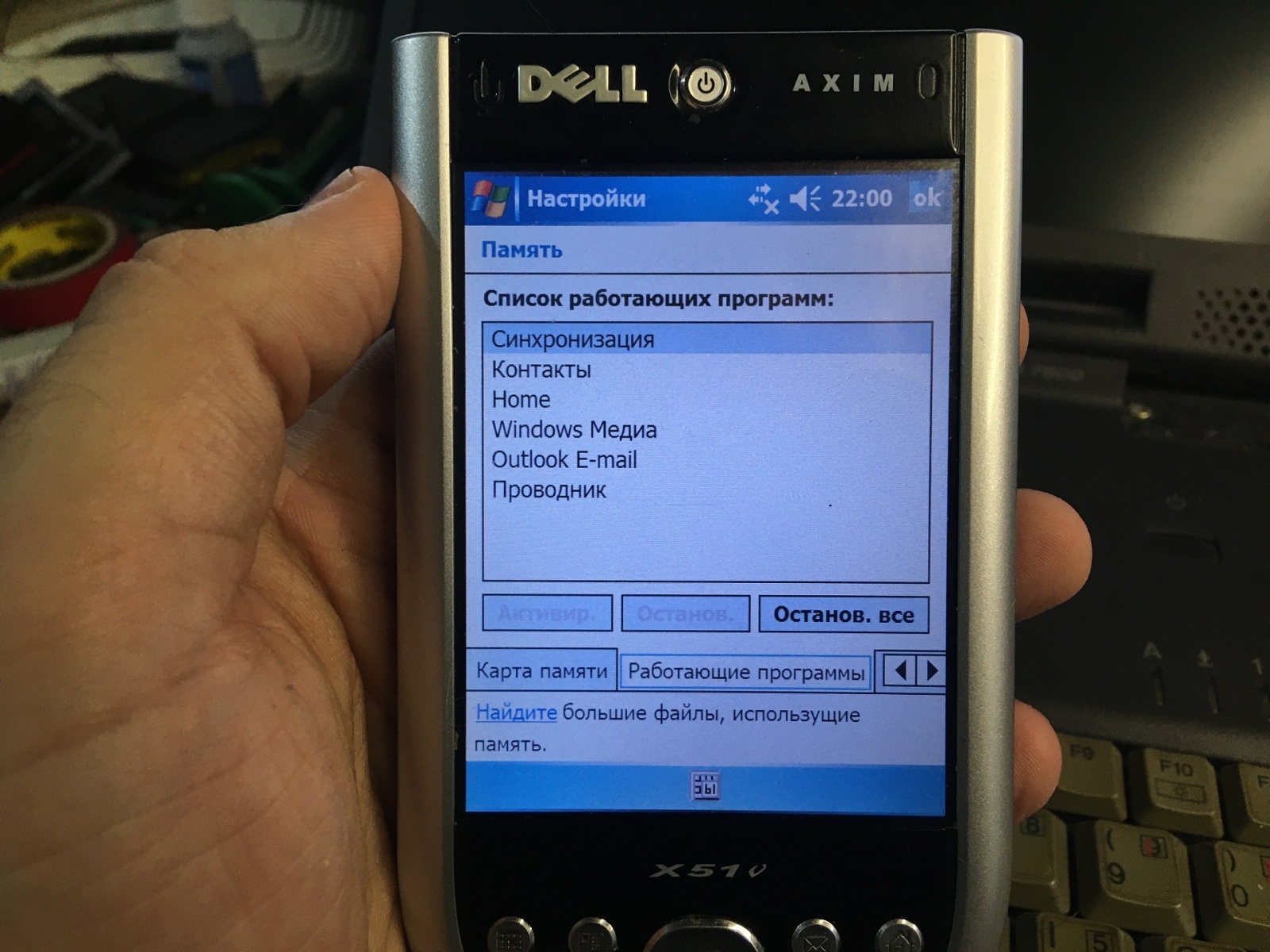 Апгрейд мобильного компьютера паяльником - 12 Апгрейд мобильного компьютера паяльником - 12