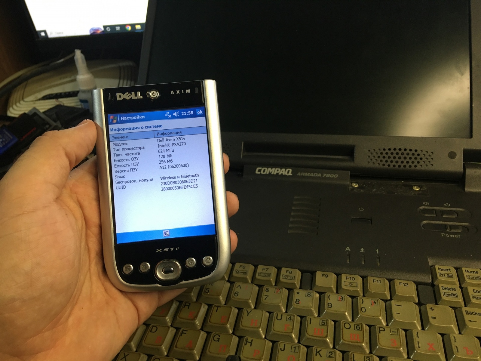 Апгрейд мобильного компьютера паяльником - 4 Апгрейд мобильного компьютера паяльником - 4