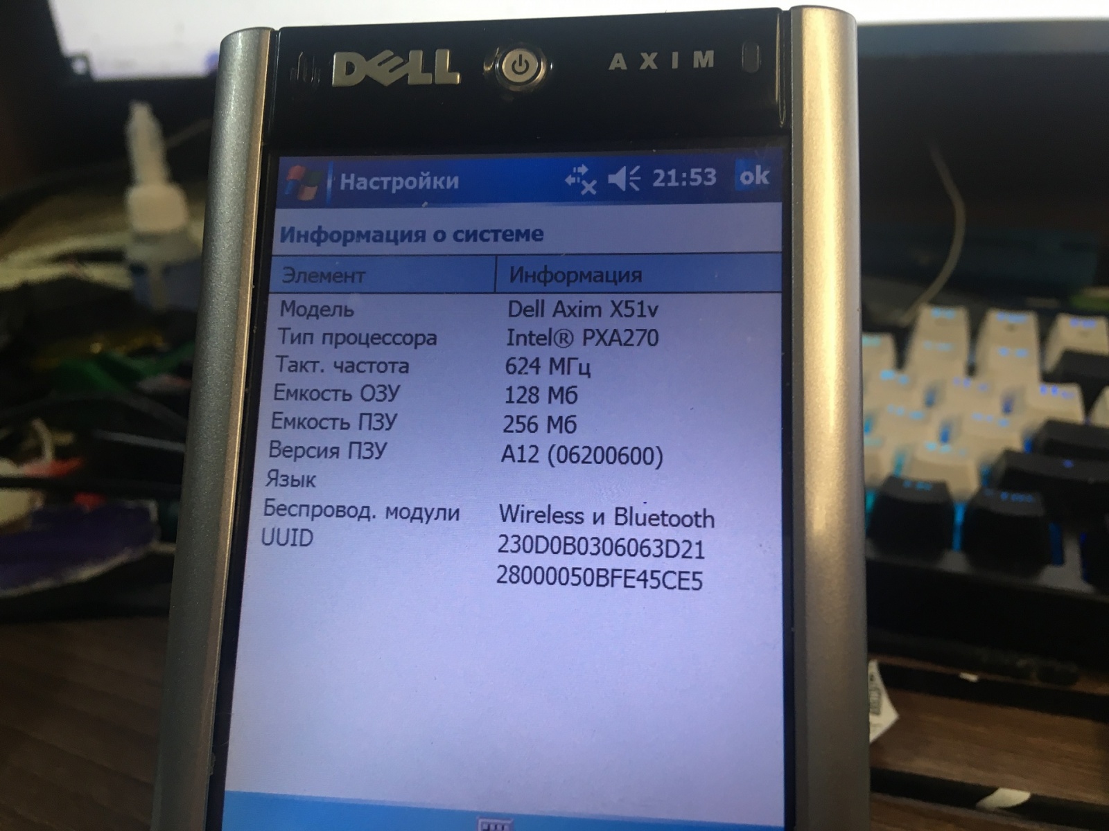 Апгрейд мобильного компьютера паяльником - 9 Апгрейд мобильного компьютера паяльником - 9