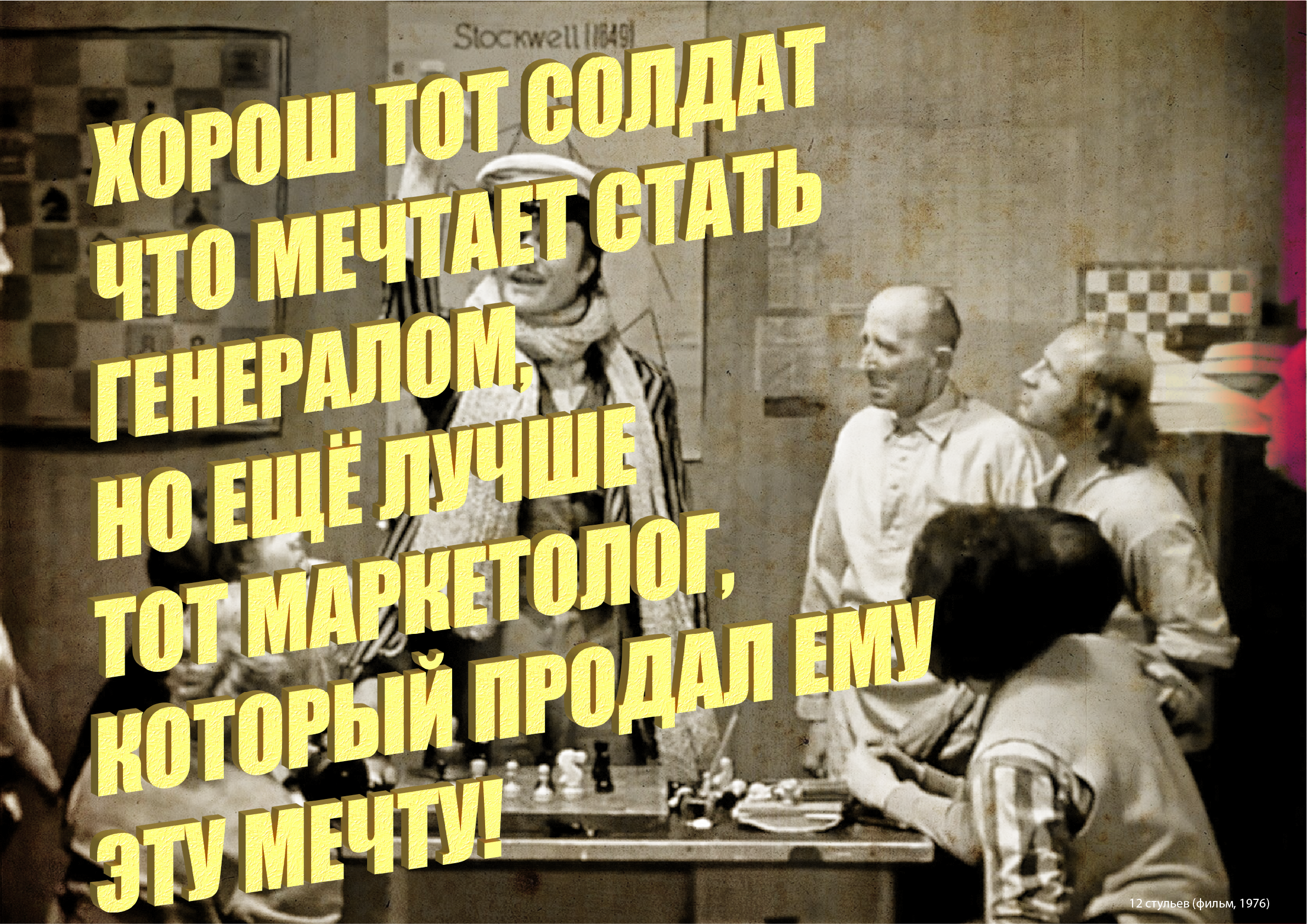 Когда слепой увидит зрячего? - 1 Когда слепой увидит зрячего? - 1