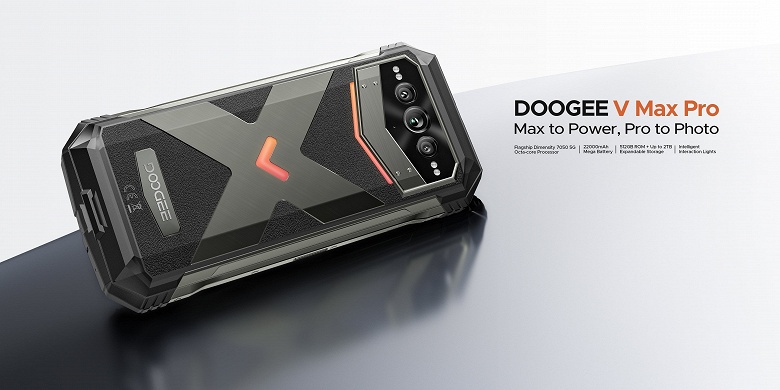 22000 мА•ч, два месяца без подзарядки, камера ночного видения, IP69K MIL-STD-810H — представлен неубиваемый смартфон Doogee V Max Pro - 1 22000 мА•ч, два месяца без подзарядки, камера ночного видения, IP69K/MIL-STD-810H — представлен неубиваемый смартфон Doogee V Max Pro