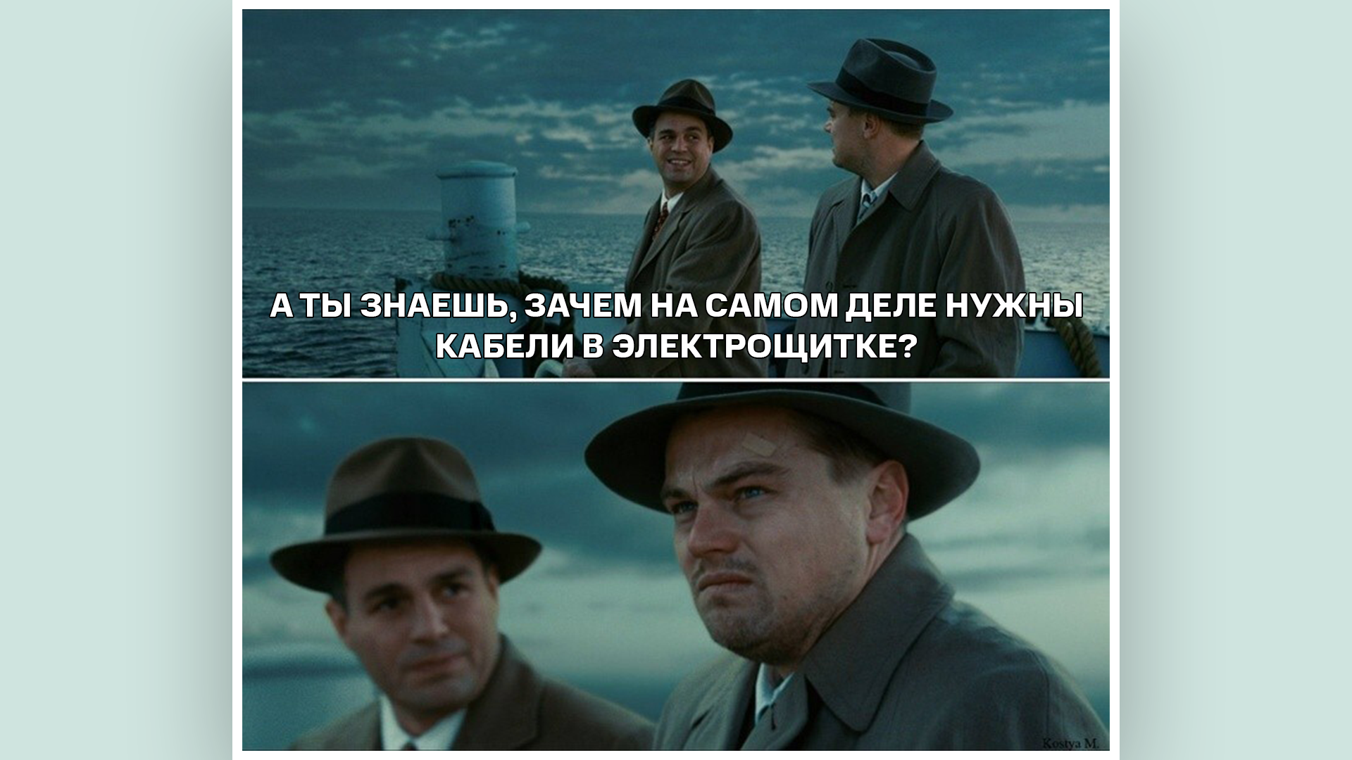 Управляющая компания, у нас проблема! Как за жителями хрущевок следят по кабелям провайдера - 1 Управляющая компания, у нас проблема! Как за жителями хрущевок следят по кабелям провайдера - 1