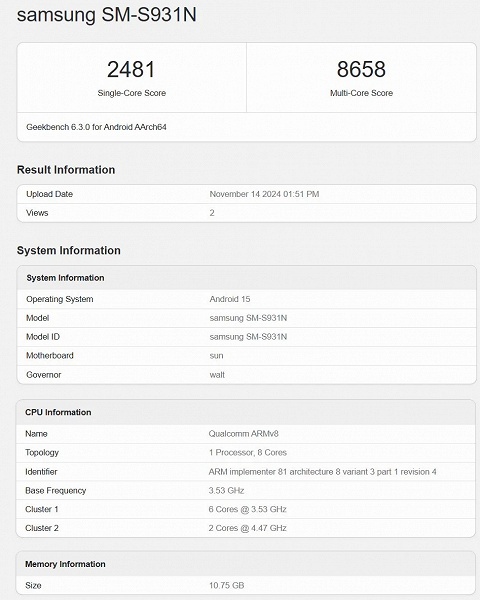 Samsung Galaxy S25 получил важное обновление &mdash; оперативной памяти стало больше