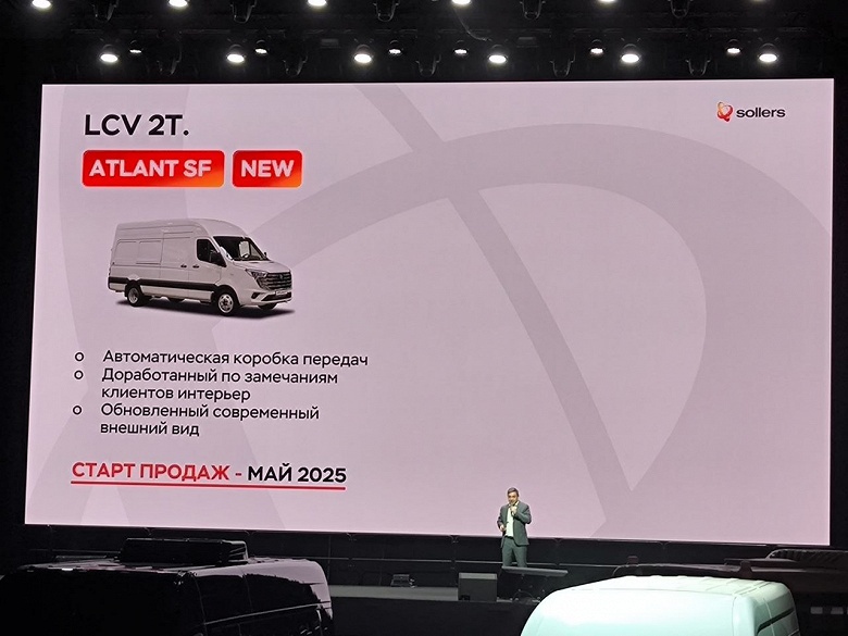 Главный конкурент &laquo;ГАЗели&raquo;, выпускаемый в России, получит автоматическую коробку передач. Обновленный Sollers Atlant российской сборки поступит в продажу в 2025 году