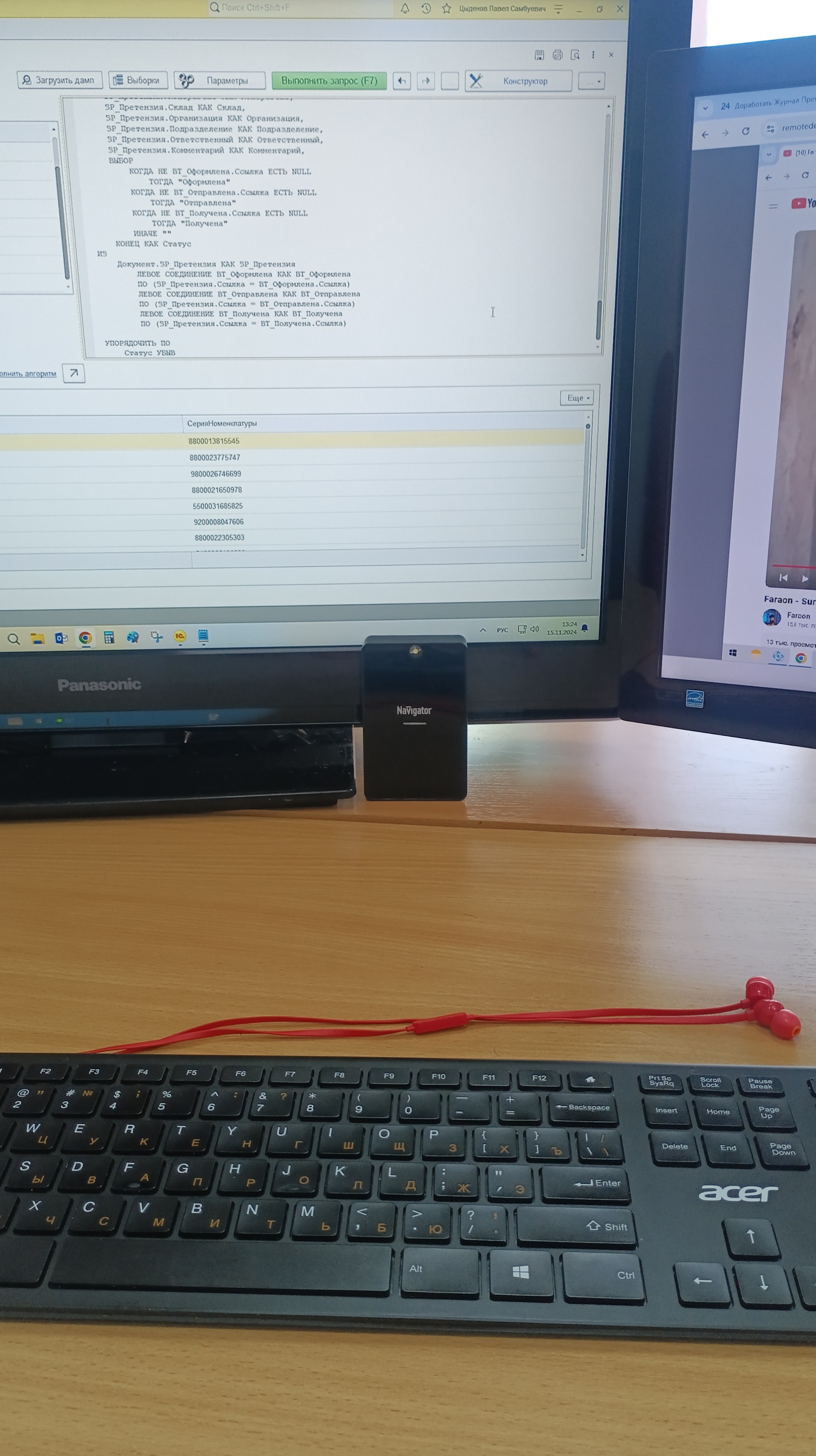 Как работать в наушниках в коллективе - 2 Как работать в наушниках в коллективе - 2