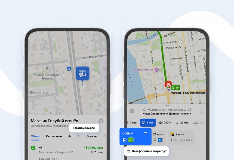Для регионов России с суровыми зимами: в &laquo;Яндекс Картах&raquo; появились маршруты с учетом тёплых остановок транспорта