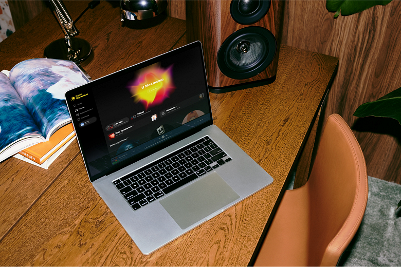 &laquo;Яндекс Музыка&raquo; для компьютеров вышла из стадии беты