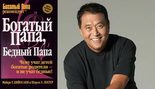 Как научить детей (и взрослых) управлять деньгами - 3 Как научить детей (и взрослых) управлять деньгами - 3