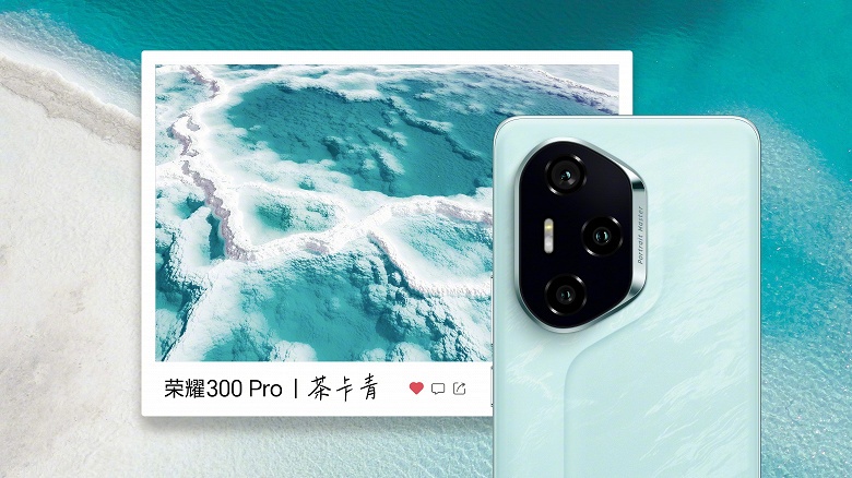 Экран 1,5К, Snapdragon 8 Gen 3 и 100 Вт. Характеристики Honor 300 Pro раскрыты до премьеры