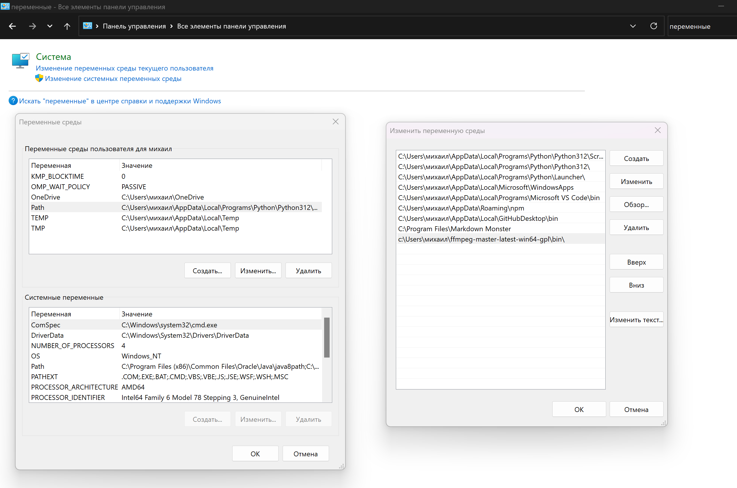 Как за 6 промтов к ChatGPT создать Python скрипт, скачивающий видео с YouTube для просмотра на телевизоре через Kodi - 2 Как за 6 промтов к ChatGPT создать Python скрипт, скачивающий видео с YouTube для просмотра на телевизоре через Kodi - 2