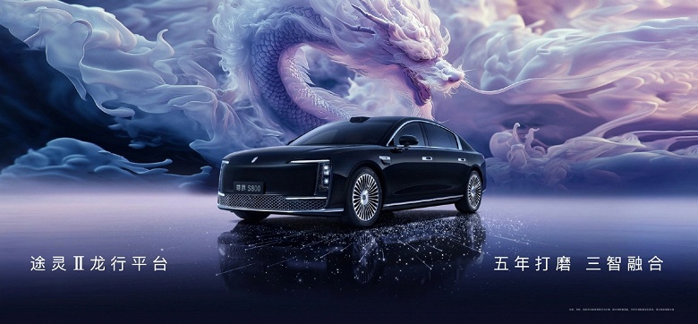 Замена Maybach и Rolls-Royce, &laquo;флагман своего времени&raquo;: представлен огромный премиальный седан Maextro S800 от Huawei и JAC