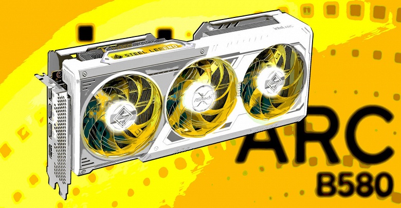 Ни одна GeForce такого не предложит. Стало известно, когда представят новую видеокарту Intel Arc B580 с 12 ГБ памяти и ценой около 250 долларов - 1 Ни одна GeForce такого не предложит. Стало известно, когда представят новую видеокарту Intel Arc B580 с 12 ГБ памяти и ценой около 250 долларов