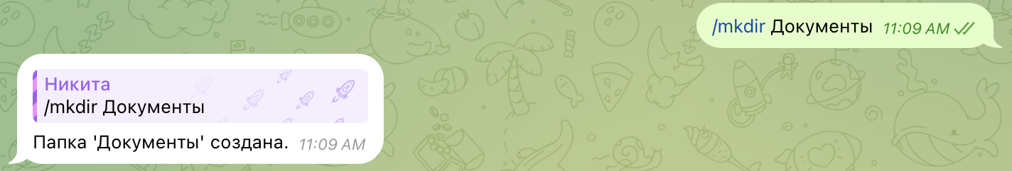 Как я создал Telegram-бота для хранения файлов и чуть не стал библиотекарем - 2 Как я создал Telegram-бота для хранения файлов и чуть не стал библиотекарем - 2