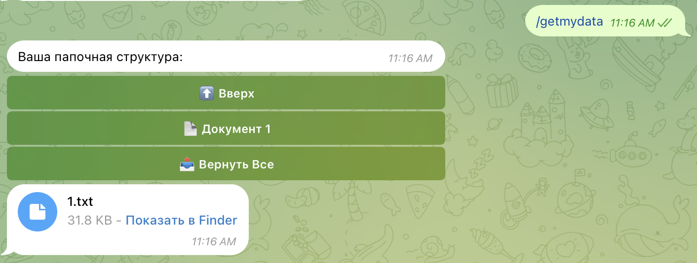Как я создал Telegram-бота для хранения файлов и чуть не стал библиотекарем - 6 Как я создал Telegram-бота для хранения файлов и чуть не стал библиотекарем - 6