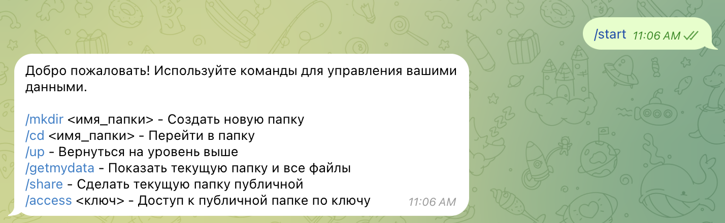 Как я создал Telegram-бота для хранения файлов и чуть не стал библиотекарем - 1 Как я создал Telegram-бота для хранения файлов и чуть не стал библиотекарем - 1