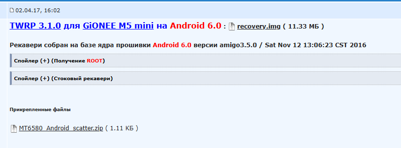 Как я купил нерабочую подделку iPhone 14 Pro Max за «косарь» и портировал на неё чистый Android - 13