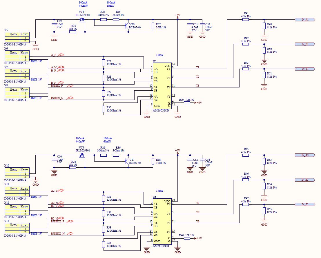 Разработка контроллера управления шаговыми моторами - 10 Разработка контроллера управления шаговыми моторами - 10