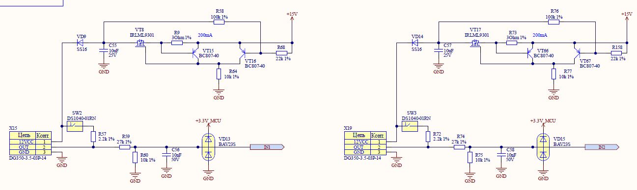 Разработка контроллера управления шаговыми моторами - 11 Разработка контроллера управления шаговыми моторами - 11