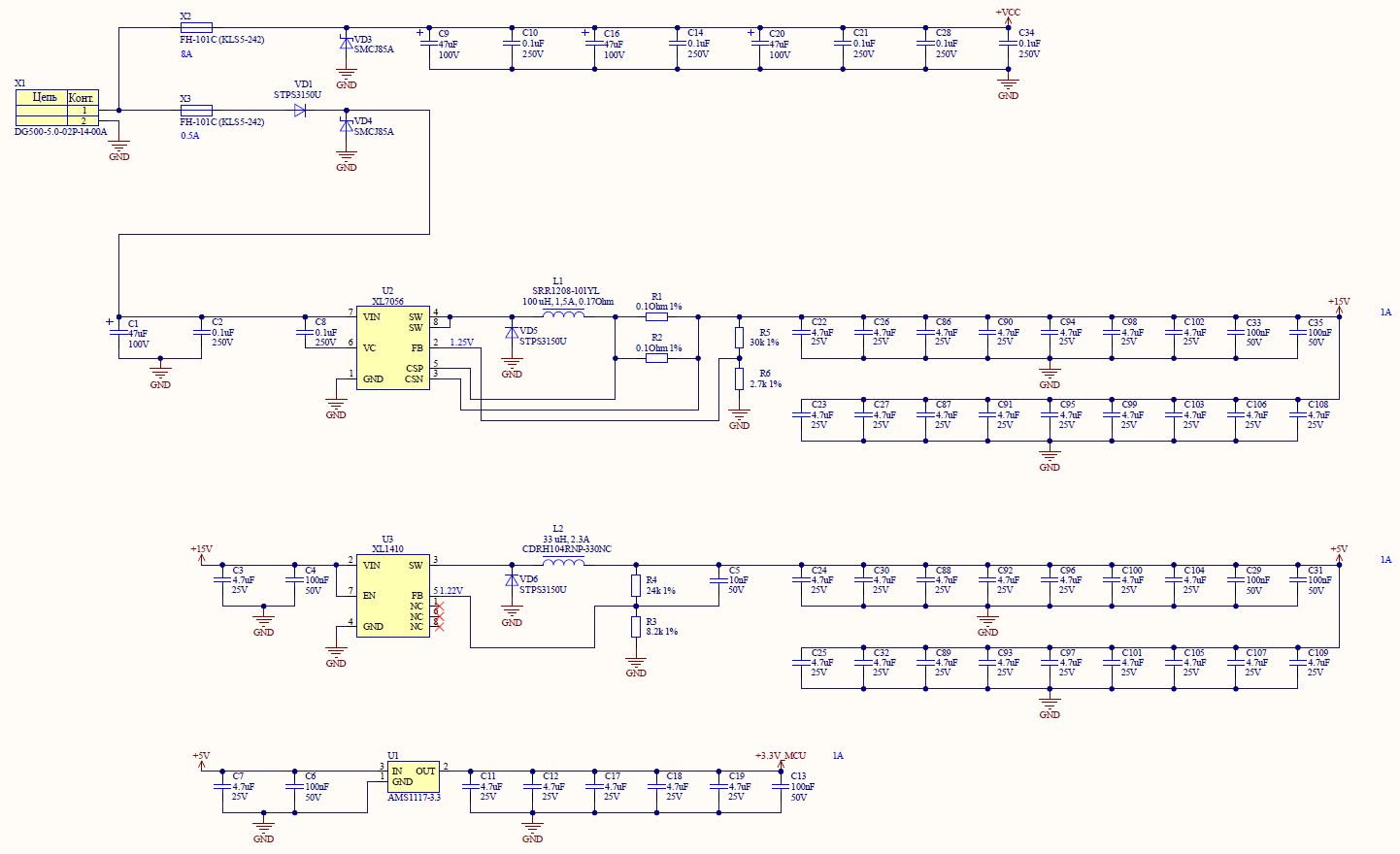Разработка контроллера управления шаговыми моторами - 15 Разработка контроллера управления шаговыми моторами - 15