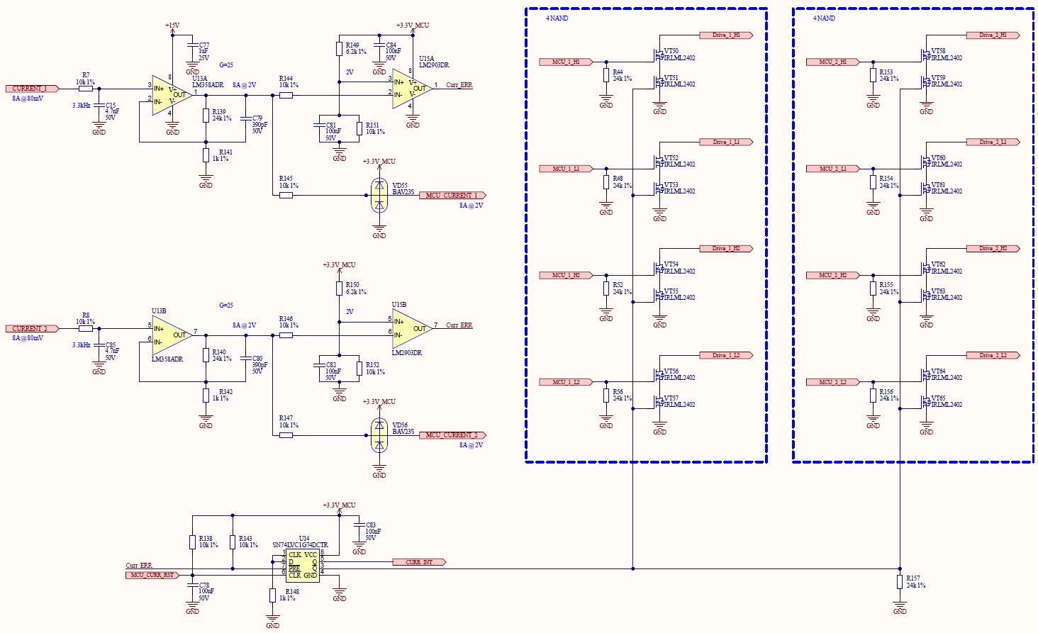 Разработка контроллера управления шаговыми моторами - 8 Разработка контроллера управления шаговыми моторами - 8