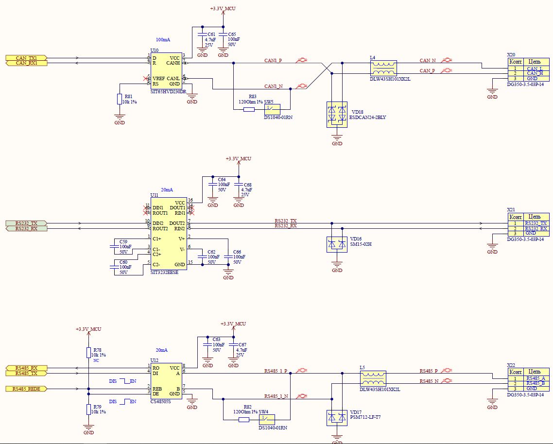 Разработка контроллера управления шаговыми моторами - 9 Разработка контроллера управления шаговыми моторами - 9