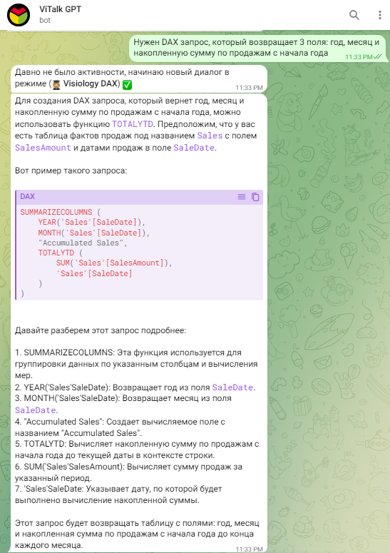 Суперсилы «Виталика»: на что способен ViTalk GPT - 2 Суперсилы «Виталика»: на что способен ViTalk GPT - 2
