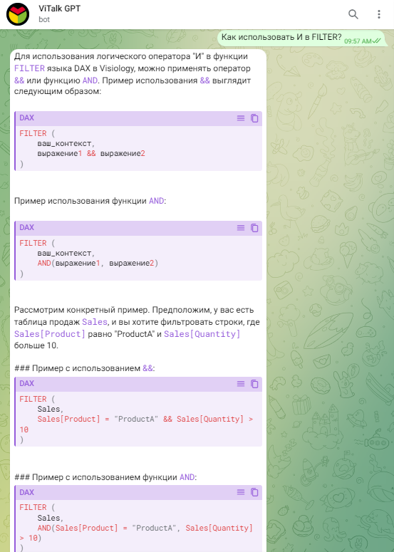 Суперсилы «Виталика»: на что способен ViTalk GPT - 1 Суперсилы «Виталика»: на что способен ViTalk GPT - 1