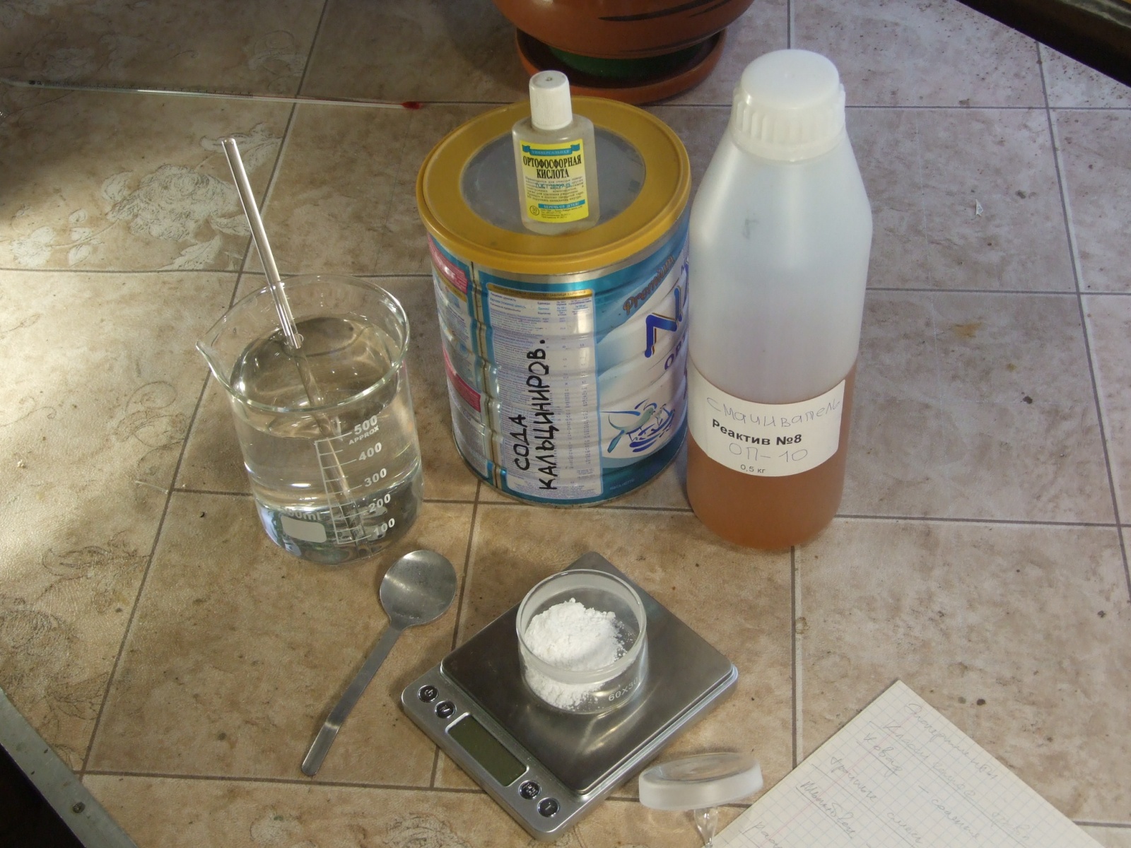 Электровакуумная химия в домашней мастерской. Травление ковара, никеля, молибдена, вольфрама - 8