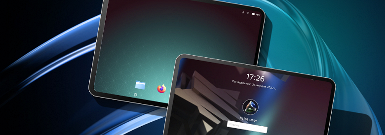 Минэкономразвития России внедряет отечественные планшеты на ОС Astra Linux - 1 Минэкономразвития России внедряет отечественные планшеты на ОС Astra Linux