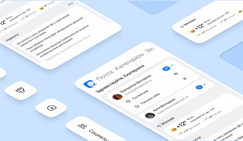 VK обновила почтовое &laquo;суперприложение&raquo; Mail &mdash; с новой навигацией в виде &laquo;дашборда&raquo;