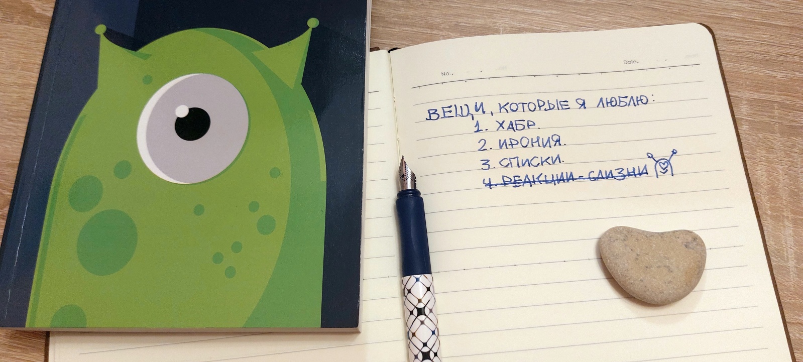 Строкам грустно в одиночестве. Мои простые правила оформления списков - 1