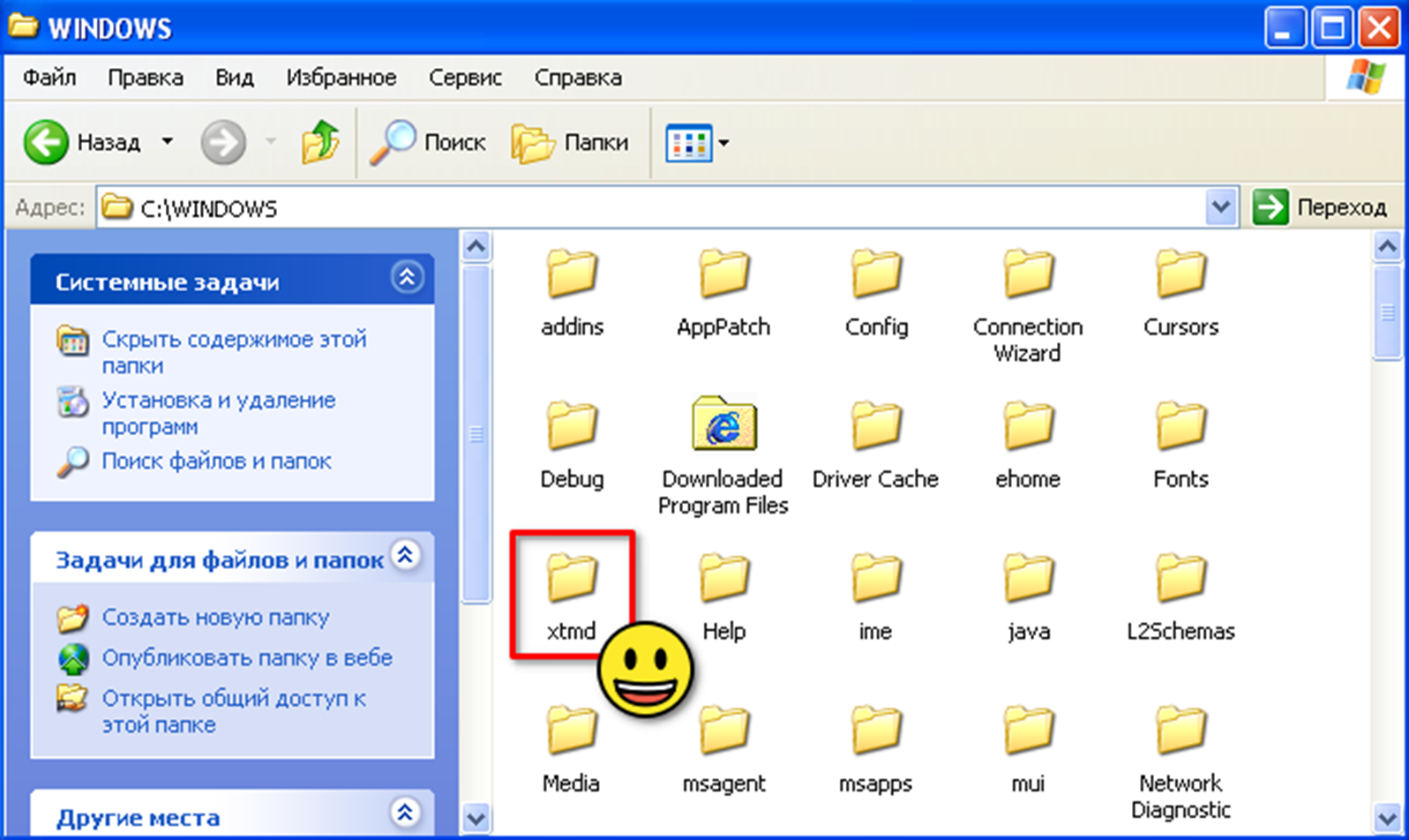 Скрыть нельзя найти: как прятали информацию на ПК в 2000-х - 3 Скрыть нельзя найти: как прятали информацию на ПК в 2000-х - 3