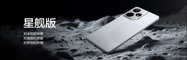 7000 мАч, 80 Вт, IP68 IP69, мощная MediaTek Dimensity 9300+, яркий экран 1,5К со сверхпрочным стеклом Crystal Armor Glass — дешево. Представлен Realme Neo7 - 3 7000 мАч, 80 Вт, IP68/IP69, мощная MediaTek Dimensity 9300+, яркий экран 1,5К со сверхпрочным стеклом Crystal Armor Glass — дешево. Представлен Realme Neo7