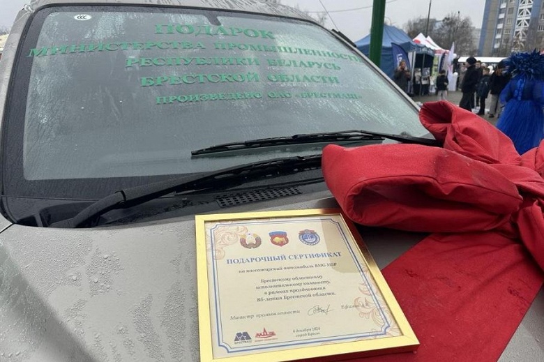 Первый серийный минивэн МАЗ на базе Mitsubishi Space Gear уже передали администрации Брестской области - 2 Первый серийный минивэн МАЗ на базе Mitsubishi Space Gear уже передали администрации Брестской области