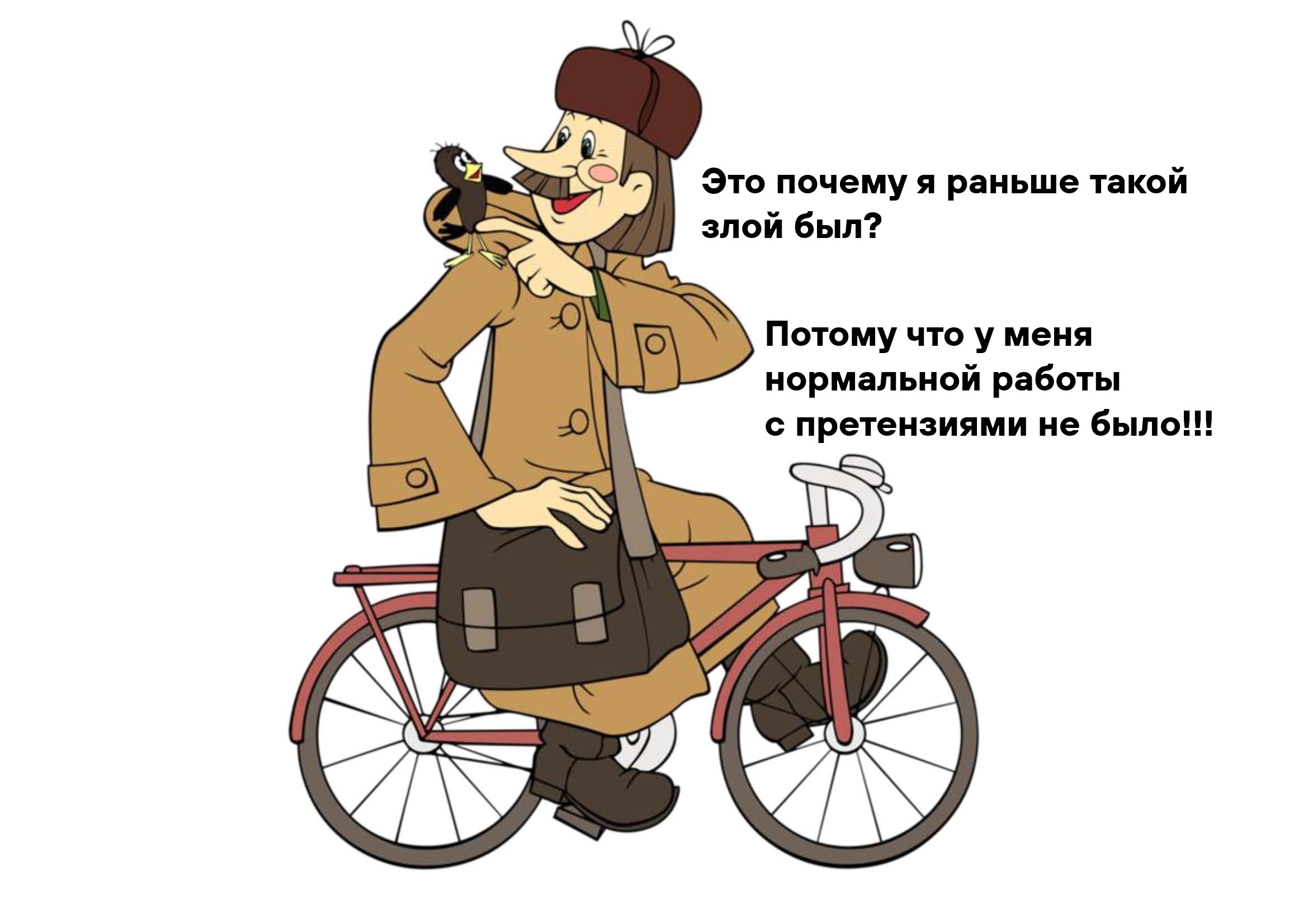 Автоматизировали претензионную работу юридического департамента на базе BPM-системы - 1 Автоматизировали претензионную работу юридического департамента на базе BPM-системы - 1