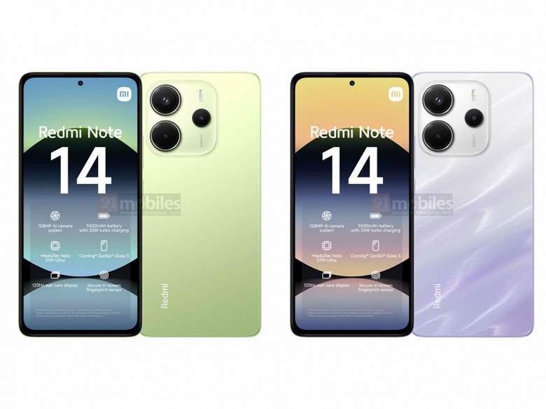 200 Мп, 5500 мАч и 45 Вт. Раскрыты характеристики Redmi Note 14 4G и Redmi Note 14 Pro 4G - 4 200 Мп, 5500 мАч и 45 Вт. Раскрыты характеристики Redmi Note 14 4G и Redmi Note 14 Pro 4G