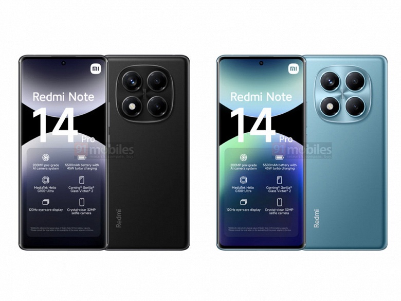 200 Мп, 5500 мАч и 45 Вт. Раскрыты характеристики Redmi Note 14 4G и Redmi Note 14 Pro 4G - 1 200 Мп, 5500 мАч и 45 Вт. Раскрыты характеристики Redmi Note 14 4G и Redmi Note 14 Pro 4G