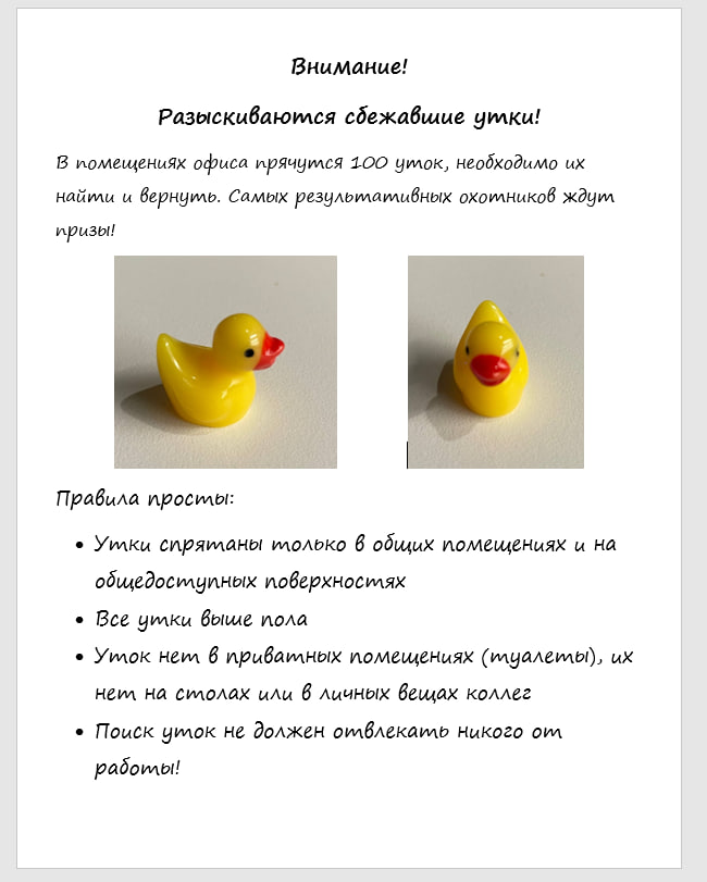 Вот такое объявление ждало всех утром на холодильнике. Последнее правило мне кажется самым важным Вот такое объявление ждало всех утром на холодильнике. Последнее правило мне кажется самым важным