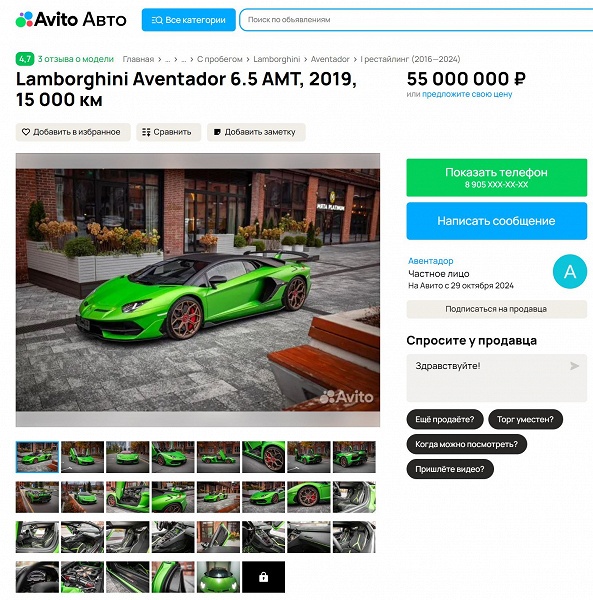 В России продают Lamborghini Aventador SVJ как у Джейсона Стейтема