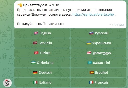 Как пользоваться Sora без покупки подписки ChatGPT в России и не только. В Sora теперь можно генерировать видео не выходя из Telegram