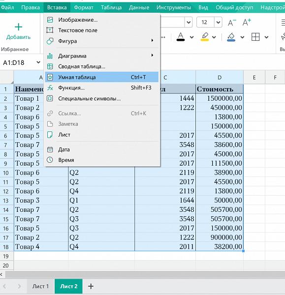 Крупное обновление &laquo;МойОфис&raquo; &ndash; множество новшеств для десктопных, мобильных и веб-приложений