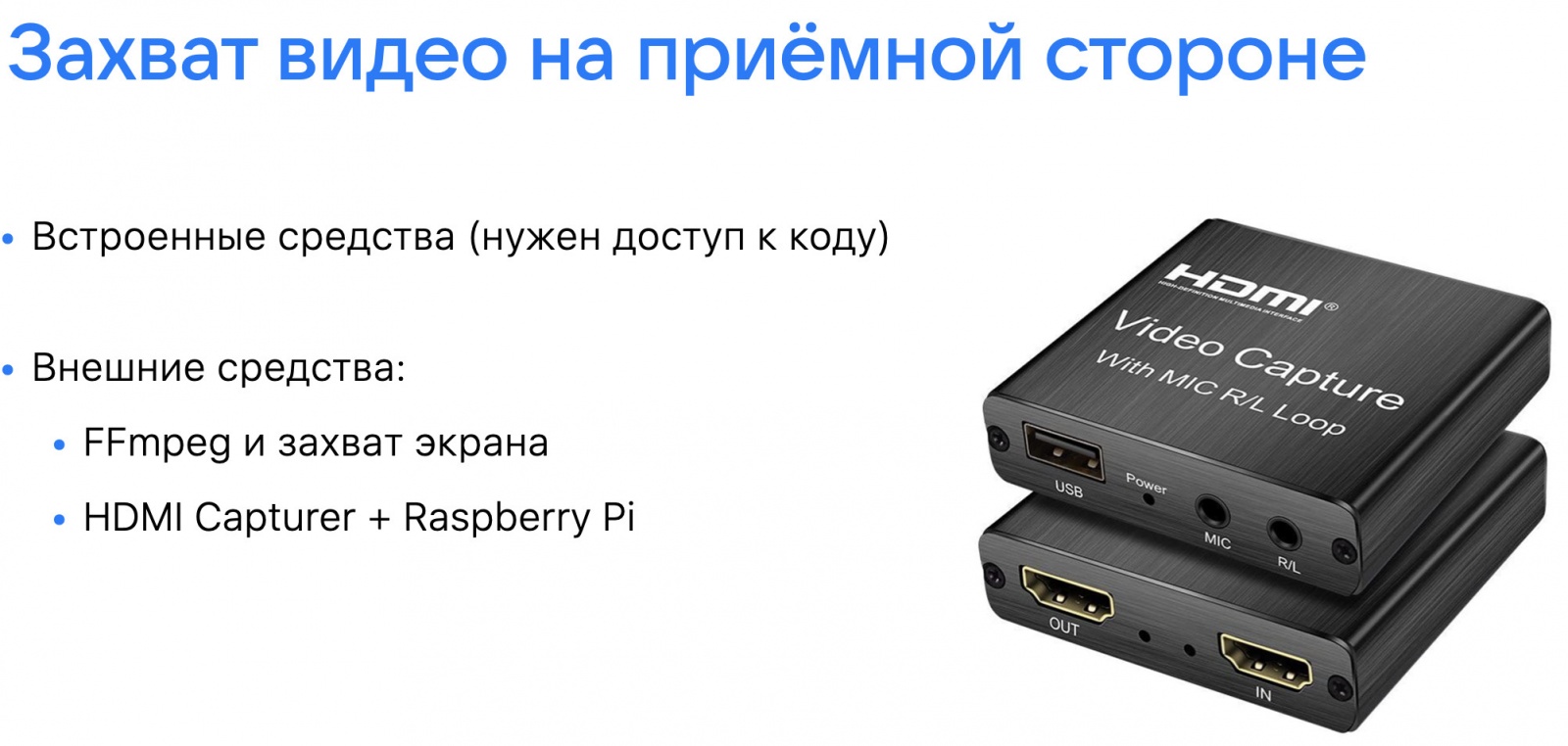 Качество видео в онлайн-звонке: как его оценить и какие инструменты использовать - 15