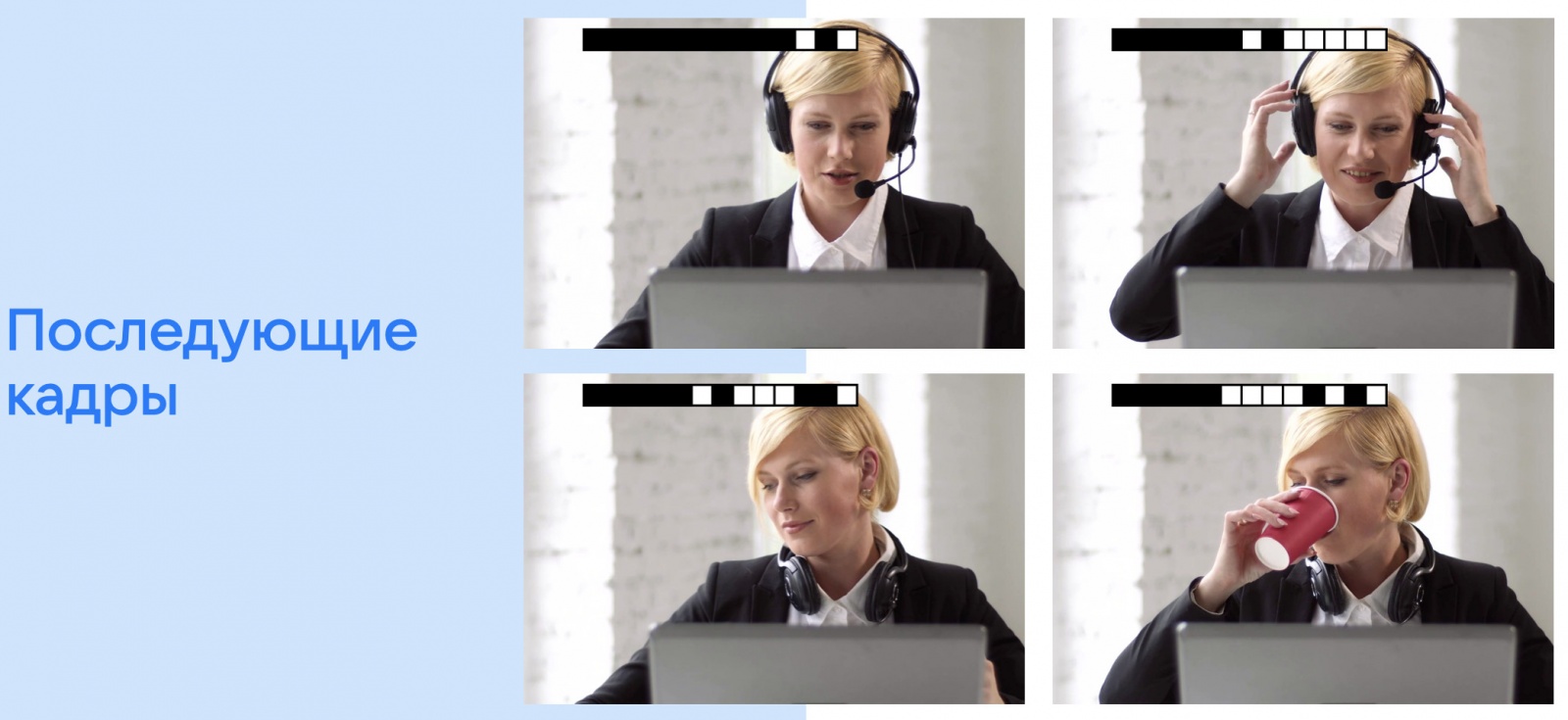 Качество видео в онлайн-звонке: как его оценить и какие инструменты использовать - 18