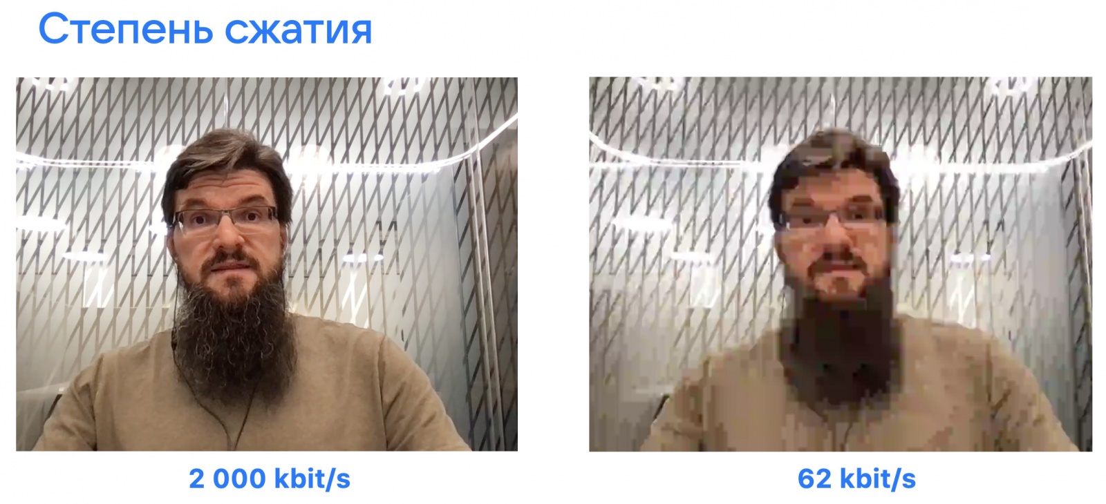 Качество видео в онлайн-звонке: как его оценить и какие инструменты использовать - 4